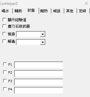螢幕擷取畫面 2024-11-17 004335.png