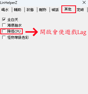 其他.png