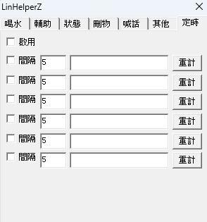 螢幕擷取畫面 2024-11-17 004439.png