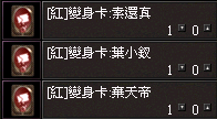 螢幕擷取畫面 2024-11-17 013757.png
