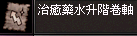 螢幕擷取畫面 2024-11-17 152206.png
