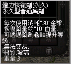 螢幕擷取畫面 2024-11-17 152538.png