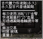螢幕擷取畫面 2024-11-17 152739.png