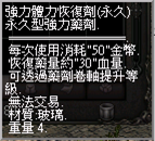 螢幕擷取畫面 2024-11-17 152623.png