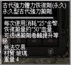 螢幕擷取畫面 2024-11-17 152744.png