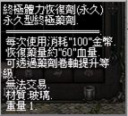 螢幕擷取畫面 2024-11-17 152654.png