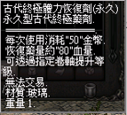 螢幕擷取畫面 2024-11-17 152749.png