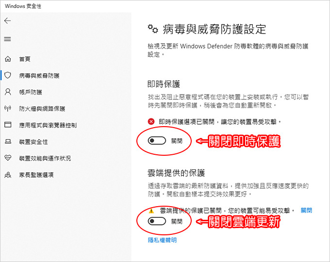 防火牆4.jpg
