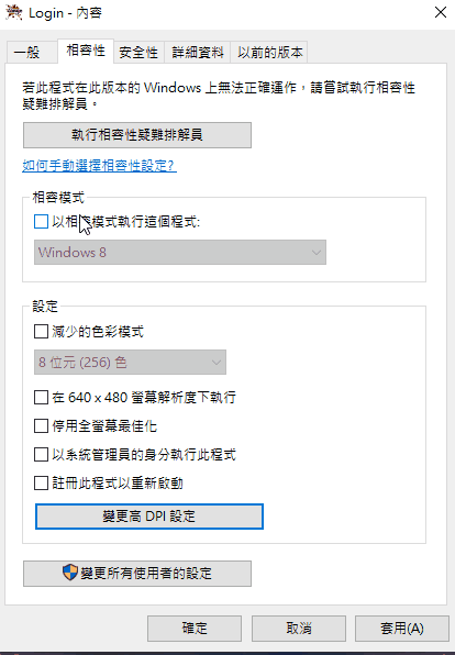 相容性.gif