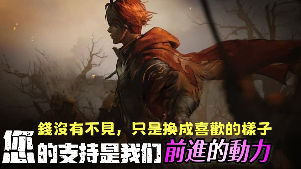 贊助底圖.jpg