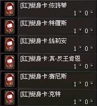 螢幕擷取畫面 2024-11-18 061304.png