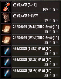 任務3.png