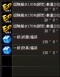 任務4.png