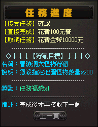 任務1-1.png