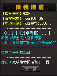 任務1-2.png