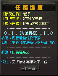 任務1-4.png