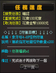 任務1-7.png