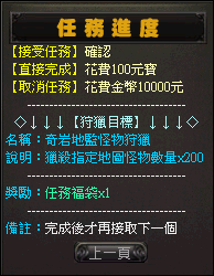 任務1-5.png