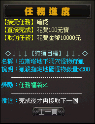 任務1-6.png