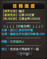 任務1-8.png
